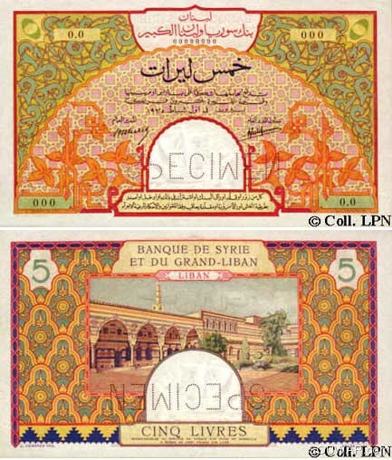 Five Lebanese Pounds 1935
