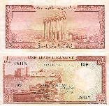 One Lebanese Pound 1952