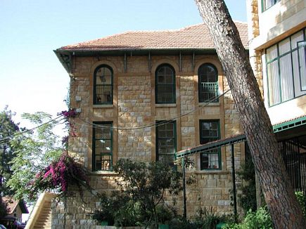 Broumana High School Classrooms