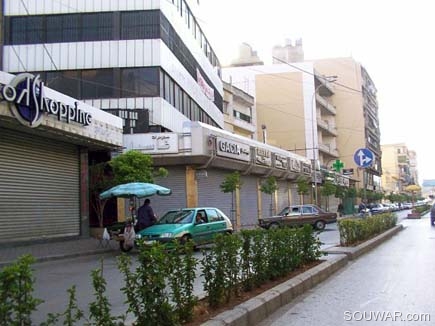 Bourj Hammoud