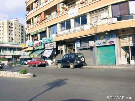 Bourj Hammoud