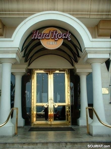 Hard Rock Cafe "Ain El Mreisse"