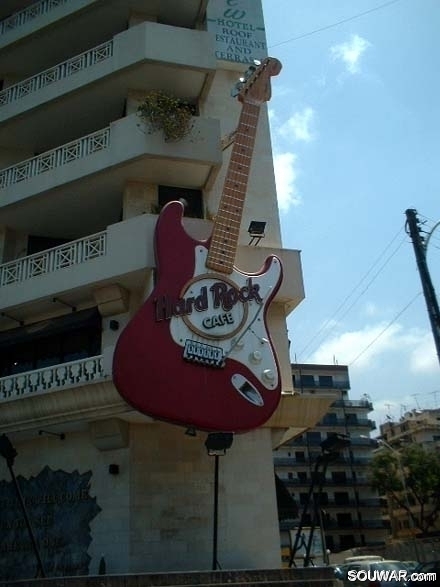 Hard Rock Cafe "Ain El Mreisse"