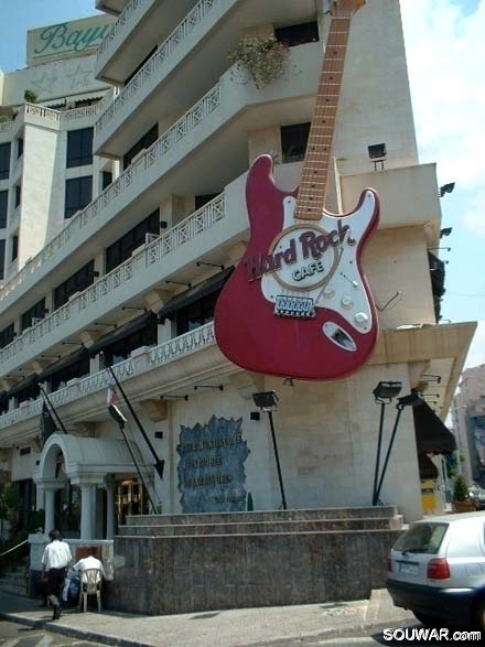 Hard Rock Cafe "Ain El Mreisse"