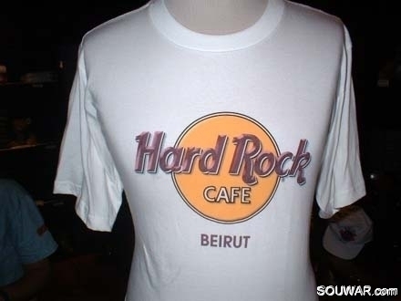 Hard Rock Cafe "Ain El Mreisse"