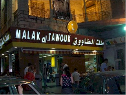 Malak Il Taouk