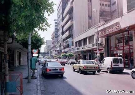 Hamra