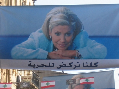 Marathon Beirut 2005