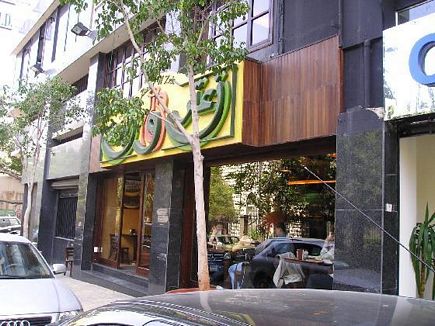 Zaatar w Zeit