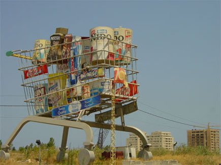 Beirut Shopping Cart