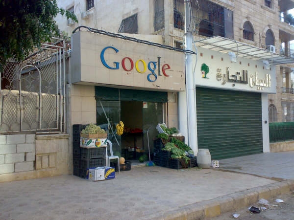 Google Lebanon