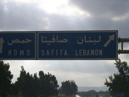 Coming to Lebanon Sign From Syria