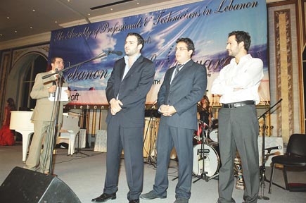 Lebanon Web Awards 2004