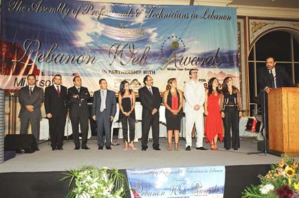 Lebanon Web Awards 2004