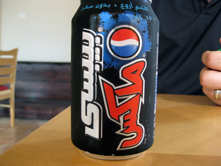 Pepsi Max