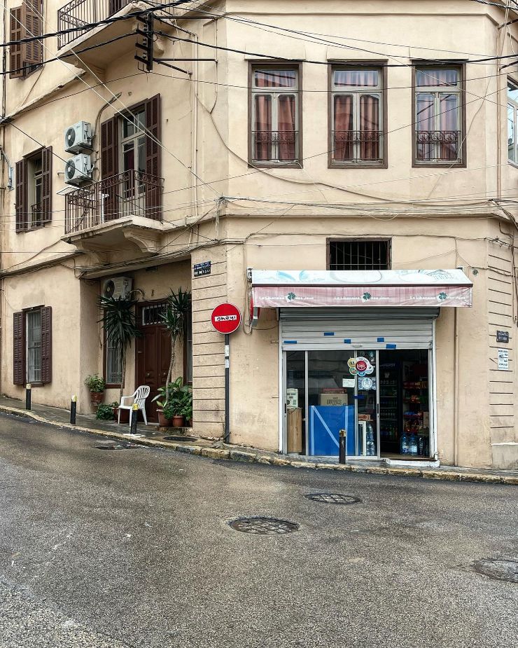 Beirut House