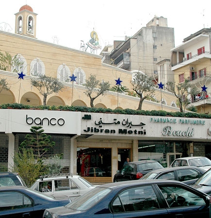 Achrafieh Saideh Street