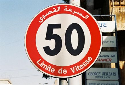 Speed Sign