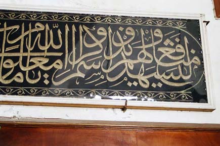 Arabic Calligraphy