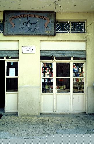 Douma