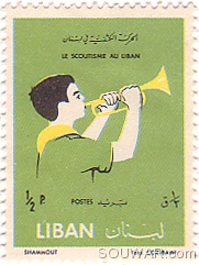 Lebanese Stamp 0.5 p