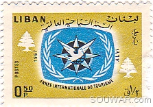 Lebanese Stamp 0.5 p