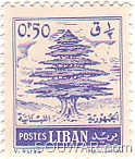 Lebanese Stamp 0.5 p