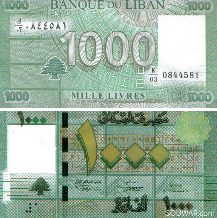 One Thousand Lebanese Pounds 2011