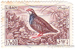 Lebanese Stamp 17.5 p