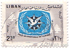 Lebanese Stamp 2.5 p