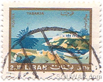 Lebanese Stamp 2.5 p