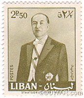 Lebanese Stamp 2.5 p