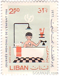 Lebanese Stamp 2.5 p