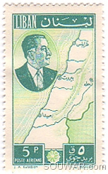 Lebanese Stamp 5 p