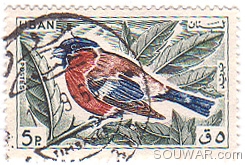 Lebanese Stamp 5 p