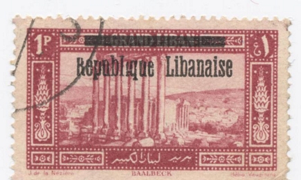 Baalbeck Stamp