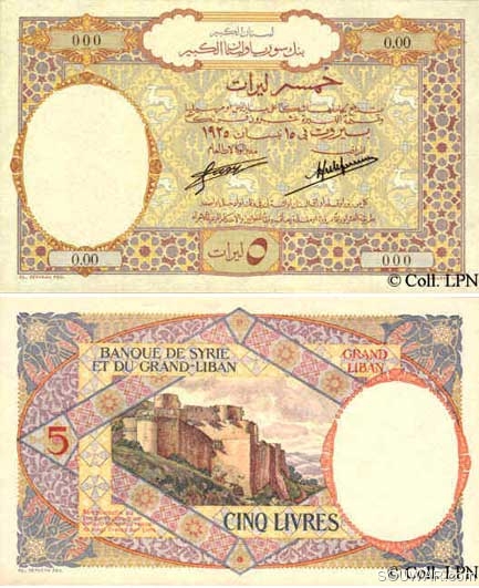 Five Lebanese Pounds 1925