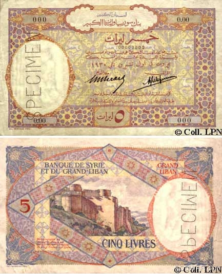 Five Lebanese Pounds 1930