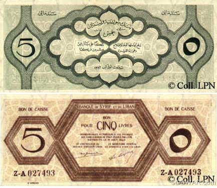 Five Lebanese Pounds 1942