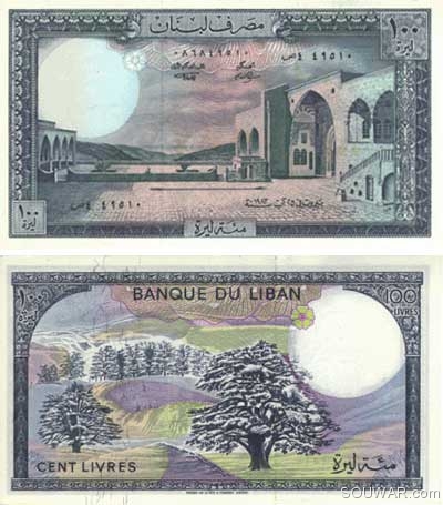 Hundred Lebanese Pounds