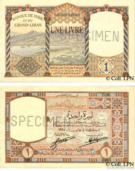 One Lebanese Pound 1925