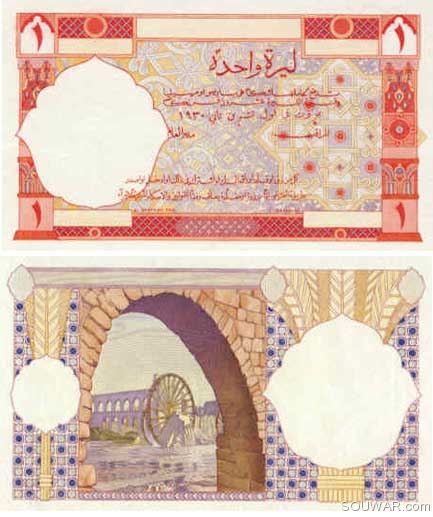 One Lebanese Pound 1930