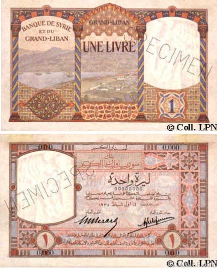 One Lebanese Pound 1935