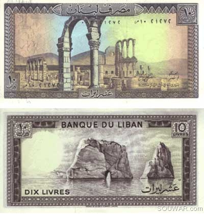 Ten Lebanese Pounds