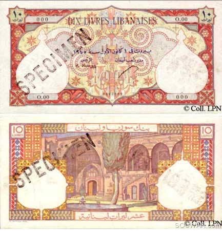 Ten Lebanese Pounds 1945