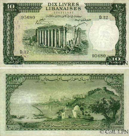 Ten Lebanese Pounds 1956