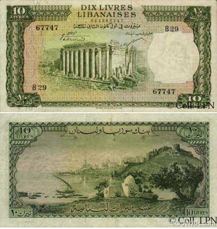 Ten Lebanese Pounds 1963