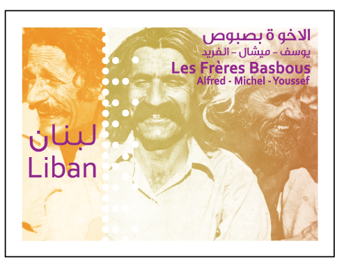 Les Freres Basbous stamp