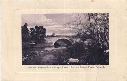 Beyrouth Pont du Rustm Pacha