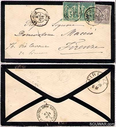 French Levant (Syria) 1878 Mourning envelope to Italy